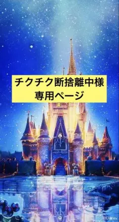 大量ボタンセット