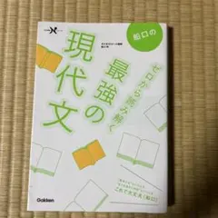すず._.様 リクエスト 2点 まとめ商品