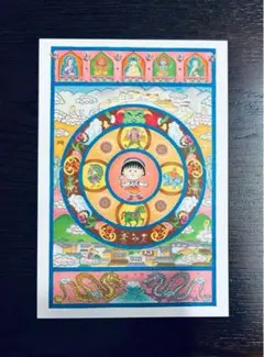 さくらももこ展　ちびまる子ちゃん　ポストカード　O 限定　東京　六本木　展覧会