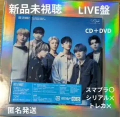 BE:FIRST 空 LIVE盤 CD＋DVD ロッキン映像