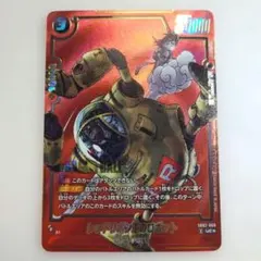 孫悟飯 scr パラレル FB07-121 ローダー・ローダースタンド付き - メルカリ