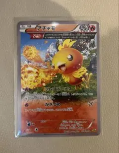 【PSA10】 アチャモ 018/070 アチャモ C XY5 ガイアボルケーノ 018/070 - メルカリ