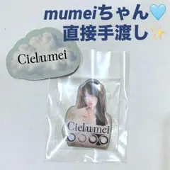 メルカリ