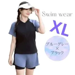 【新品未使用】水着✨ラッシュガード　ブルーグレー✕ブラック　スッキリ見える　XL