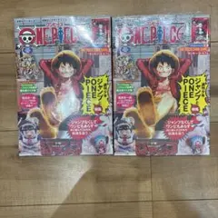 【未開封】ワンピースカード ワンピースマガジン ルフィ プロモ２枚