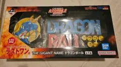 一番くじ　ドラゴンボール　ラストワン