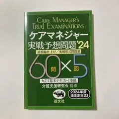 Item thumbnail for item 3e4b5c99-0d50-4df6-98af-8a40846a9fd3