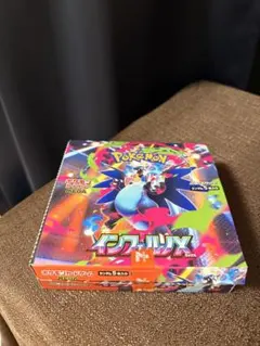 ポケモンカードゲーム インフェルノX シュリンク無しぺりぺり無し