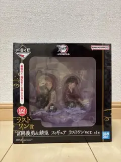 2025年最新】ラストワン 錆兎の人気アイテム - メルカリ