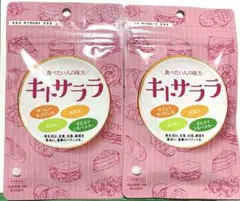 キトサララ 2袋セットのサムネイル