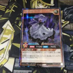 遊戯王ラッシュデュエル ネクメイドオーダー シークレットレア 1枚
