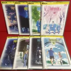 2026年最新】俺物語 dvd アニメ セットの人気アイテム - メルカリ