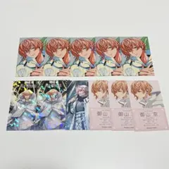 パラライ カード 御山京