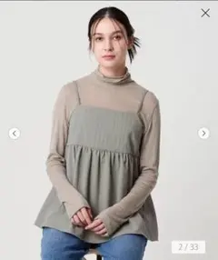 UNITED ARROWS ポリエステルジャガード レイヤードキャミソール