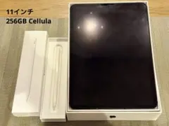 iPad Pro 11インチ 第2世代 +Apple Pencilセット