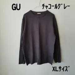 美品 クルーネック シンプルデザインニット 灰(グレー) GU XLサイズ
