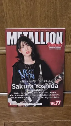 Item thumbnail for item 5dc01475-d376-467c-8c30-cb8bf7cf8c7b