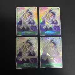 キャベンディッシュ SR パラレル EB01-012 4枚セット