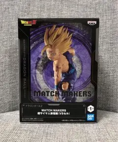 2025年最新】ドラゴンボールZ MATCH MAKERS 超サイヤ人孫悟飯（VSセル