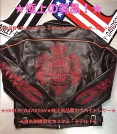 【稀少！金赤糸刺繍限定品！】山羊&牛革ハーレーダビッドソン　ライダースジャケット