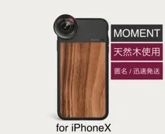 新品 高品位 MOMENT iPhoneX 用 Photoケース