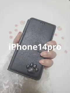 iPhone14pro 手帳型ケース　本革　黒　肉球　犬　猫　足あと　シンプル