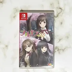SWITCH　フルキスSS