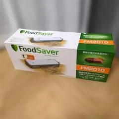 2026年最新】FoodSaver フードセーバー 真空パック機 FM2010の人気