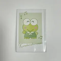 サンリオ　コレクターズカード　けろけろけろっぴ