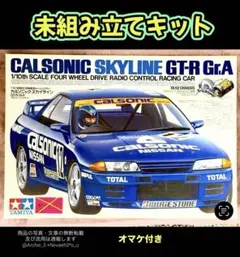 サ*ラ様 田宮 92163 タイサン・スカイラインGT-R(R32) サ*ラ様 田宮 92163 タイサン・スカイラインGT-R(R32) - メルカリ