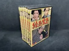 未開封 セル版 絵島生島 DVD 全6巻セット 有馬稲子 片岡孝夫 - メルカリ