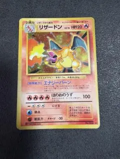 ポケモンカード 旧裏 PSA5 リザードン ★ 第1弾拡張パック 2025年最新】旧裏面 リザードンの人気アイテム - メルカリ