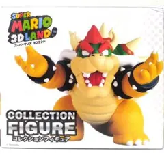 スーパーマリオ 3Dランド コレクションフィギュア クッパ