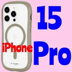 iPhone15Pro グレージュ ハイブリッドケース LN-IP23VMCGGのサムネイル