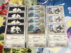 ポケカ ココドラ コドラ ボスゴドラ 進化セット
