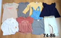 ベビー服 9点セット 74-86cm♥