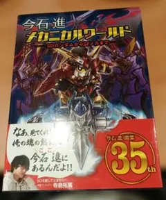 Item thumbnail for item bac3b24c-22bf-4293-a5ad-a97033e64a4b