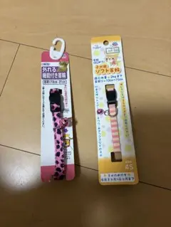 ペット用　首輪