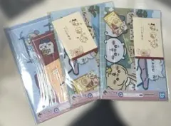 一番くじ ちいかわ なんかほっこり ちいかわの湯 ステーショナリー セット