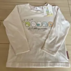 【新品】110 長袖　Tシャツ ロンT すみっコぐらし 女の子　アイボリー