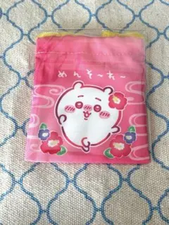 シーサーのおみやげやさん　ちいかわ　ミニ巾着