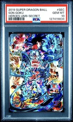 2025年最新】孫悟空 um8-secの人気アイテム - メルカリ