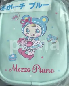 メゾピアノ 当たりくじ ⑥ ポーチ ブルーベリエちゃん