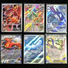 ポケモンカード 6枚セット グラードン カクレオン カイオーガ 他