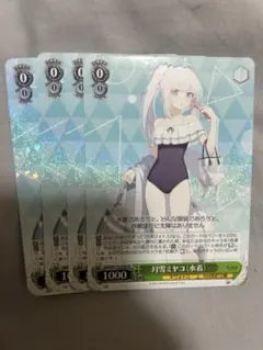 2025年最新】月雪ミヤコ（水着） ヴァイスの人気アイテム - メルカリ