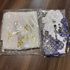 紳士 和装用足袋・肌着セット