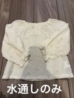 Item thumbnail for item 7042bf74-cceb-436c-a682-b7c093d5d6e8