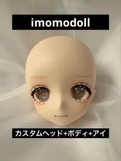 handmade♡1/6カスタムドールヘッド☆莉奈☆オビツ01 - メルカリ