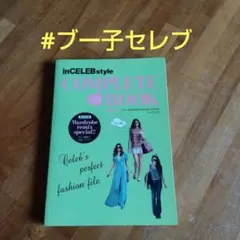 Item thumbnail for item 38bfceb4-dbe7-49bd-abb8-dcacbcdd3fd9