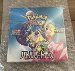 【シュリンク付き】バトルパートナーズ